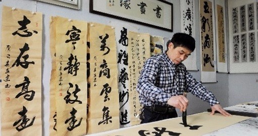 Jiaxing-artist-11.jpg
